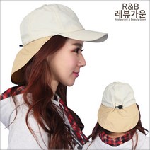 레뷰가운 CA53 선생님용 숲모자 숲체험 정글 해빛가리개 어린이집 유치원, CA53_베이지+진베이지, 1개