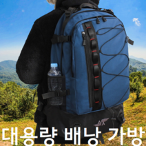 남자 여자 제주도 나혼자 당일치기 1박2일 2박3일 여행 여행용 캠핑용 낚시용 등산용 헬스장 운동용 백팩 배낭 가방, 블루그린