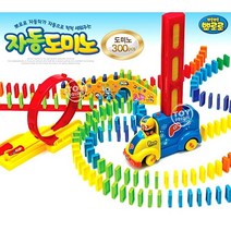 아이존 뽀로로 자동 도미노 어린이 아동 애기 아기 장난감 완구 용품, 상세페이지 참조
