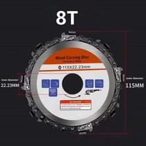 원형톱날 목공공구 인테리어공사 톱날세트 180mm 13 치아 스테인레스 스틸 연 삭 목공 그루 빙 체인 나무, 03 4.5inch 8teeth