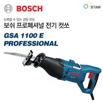 보쉬 GSA1100E 전기 컷쏘 다목적톱 1100W 컷소 컷쇼 절삭공구 절단 컷팅 유선, 1개