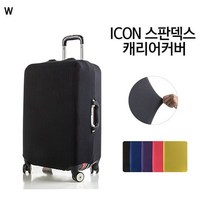 고급스판 무지캐리어커버 S 무지 봉팩토리 여행잡화 고급스판