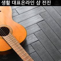 플로어데크 셀프 인테리어 조립식 데크타일 원목무늬 야외용 플로어데크, 브라운18p