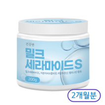 밀크세라마이드 저분자 피쉬콜라겐 펩타이드 분말 성인용, 1개