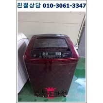중고세탁기 엘지 통돌이 12키로 초특가 저가형세탁기 공장입주 개업 외국인 전원주택 상가 펜션 모텔 원룸 투룸 자취용 세탁기 서울경기 직배송 지방택배발송, 통돌이세탁기중고