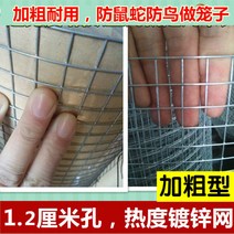 와이어 메쉬 철조망 유해동물침입 방지 철 그물 스테인레스 스틸 녹 방지 소재, 굵기1.2cm 구멍 1.0cm 너비 1.2m개