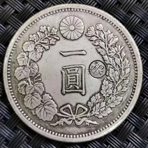 일본 오래된 코인 컬렉션 기념품용 실버 드래곤 기념 동전 1 위안, [01] 1pc