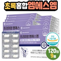 초록홍합 콘드로이친 토코페롤 상여연골 글루코사민 홍화씨추출물 분말 옥수수전분 팜유