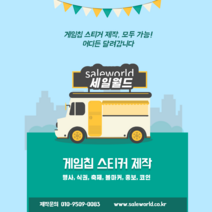 원형스티커 주문제작