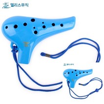 오카리나 알토C 블루 유아용오카리나 오카리나악기 교육용오카리나 오카리나추천 새소리악기