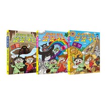 쌍둥이 탐정 똥똥구리 1-3권 세트 (전3권 양장), 마술피리 초록개구리