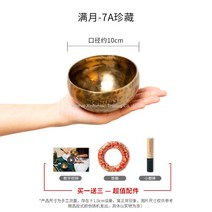 네팔 핸드메이드 풀문 싱잉볼 명상 요가 심신안정 악기 릴렉스 씽잉볼 여름방학 차크라, 10cm(7A급)