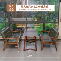 엔틱 소파 가죽 레트로 넓은 통가죽 천연 홈쇼핑 고풍 거실 북유럽 명품, 복고풍, 듀오*2+1.2m 직사각 테이블