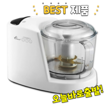 7초 만능 홈쇼핑 전동 차퍼 멀티 다지기 분쇄기 제분기 대용량 가루 양념