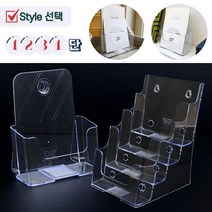 A5 아크릴 브로슈어 소책자 꽂이 투명 안내서 거치대 박람회 전시회 관람 소개 제품 홍보 테이블 탁상용 벽걸이 진열대 1 2 3 4단, 제품선택