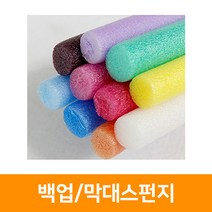 백업-대(5cmX2m), 보라