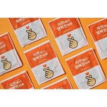 [10개 손하트 행복핫팩 포켓용 100g] 국산 캠핑용 손난로 찜질팩 흔드는 대량