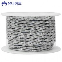 유니아트 롤꽈배기끈, 은+은, 3개