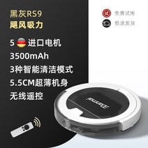 로봇청소기 무선 충전 물 자동 거실 필터 원룸 먼지 가정용 편한 걸레, [클래식 그레이] 허리케인 흡입력+세 가지 청소모드
