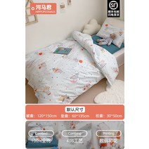 유아 낮잠 아기 알러지 이 침구 4종 세트 이불 6종 입원 침대 전용, 04 하마군MY