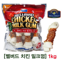 벨버드 코스트코 치킨밀크껌 1kg_애견간식_대형견껌_개껌_벨버드껌_강아지껌, 5개