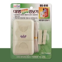 대명 멀티 경보기 DS-810 차임벨 도어벨 방범벨 보안 0.4113ea, SH_ 본상품선택
