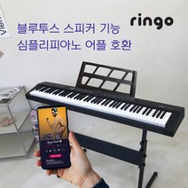 송영주피아노 추천 TOP 100