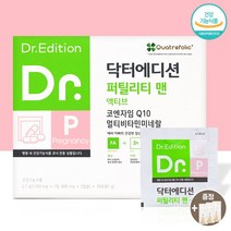 닥터에디션 퍼틸리티 맨 액티브 (30포) 멀티비타민 미네랄 엽산 코엔자임 [+더후 선크림 1ml 샘플 증정], 맨 액티브_(30일분)