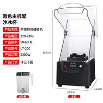 카페용 대용량 업소용 블랜더 블렌더 믹서기 방음 저소음 1800ml