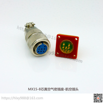 홀더 MX23-4 소결 커넥터 툴세트 진공 공기밀, T04-MX15-8 속 5A 일괄세트