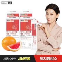 스키니랩 마시는 시네트롤 자몽 다이어트 14포*4박스 나린진 헤스페리딘 자몽오렌지, 크기 없음/단일상품