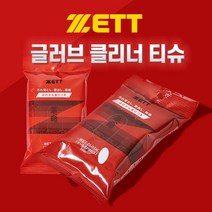 제트 ZOK201 WET 글러브티슈