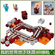 레고마인크래프트 엔더드래곤 어드벤처 해적선 마운틴 블럭 산속 스파이크 스티브 골렘 판다, C