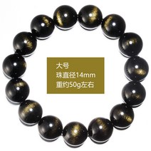 팔찌 커플 수장 급 김 흑요석 남자타입 천연 금 마네키 운전환 용맹한군대 족제비 염주 1914692828