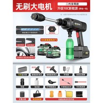 고압 세척기 세차건 자동 세차기 스팀 세척 무선 엔진 분사기 기계 스팀건 가격 세차, 옵션7