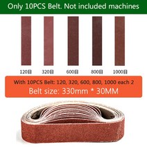 사포 샌더 샌더기 샌딩기 소형 미니 전기 벨트 110V220V DIY 연마 그라인딩 머신 커터 엣지 샤프너 다기능 그라인더 10 개, [04] only 10PCS Belt, 04 Only 10PCS Belt