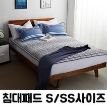 복스마켓 +[복스마켓]+_ 면매트 더블매트리스패드 매트리스패드 침대용패드 퀸패드 싱글이불, option__ HS 클래식 누빔 침대패드 SorSS, option__ 트라이앵글