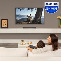 JBL 삼성공식파트너 JBL BAR 5.0 멀티빔 블루투스 사운드바 TV사운드바 홈시어터, 삼성물류배송설치