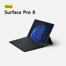 마이크로소프트 서피스 프로8 i5 8GB 256GB 그래파이트 / Wi-Fi [8PR-00062] 윈도우10 Pro(배송 2주 소요), 4년