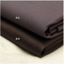 면주자 - 2종 (1021-10) 고급스러운 은은한광택감 바지 자켓 트렌치 원단, 포도