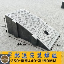 경사로 계단 장애인 무대 접이식 발판 차량진입판 휠체어 오토바이 경사로, 블랙-가로25폭44높이19cm(버클포함)