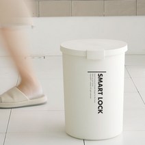 스마트락 밀폐 휴지통 20L, 아이보리