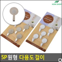 천정면부착형 타일부착형 자투리공간활용식 간이걸이 부착용걸이 다용도걸이, 실버