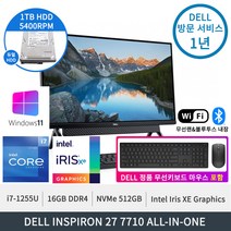 델 인스피론 27 7710 올인원 i7-1255U 16GB DDR4 512GB PCIe SSD+1TB 정품윈도우11홈