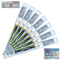 현대 모비스 프리미엄 와이퍼 350 400 450 500 550 600 650 차량용품