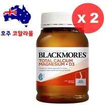 블랙모어스 칼슘 마그네슘 비타민D3 200정 2개 칼마디 호주코알라몰