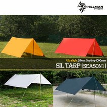 [힐맨] [HILLMAN] 코리아 실타프 시즌1 (sil tarp season1) - 4인, 색상:01-옐로우, 색상:01-옐로우