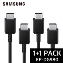 삼성 1+1 C TO C 타입 초고속 충전 케이블 PD충전 25W 1M EP-DG980, 블랙(EP-DG980)