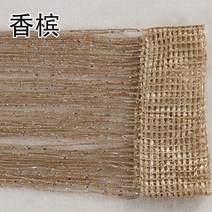 업소용 구슬발 비즈발 커튼 커텐 비즈방울 3x3 m 문자열 커튼 반짝 이는 술 라인 창문 분배기 드레이프 홈