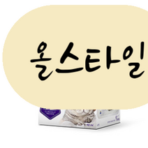 올스타일 펠리웨이 옵티멈 고양이 반려묘 디퓨저 훈증기 리필 48ml feliway 스트레스 완화 영국직송